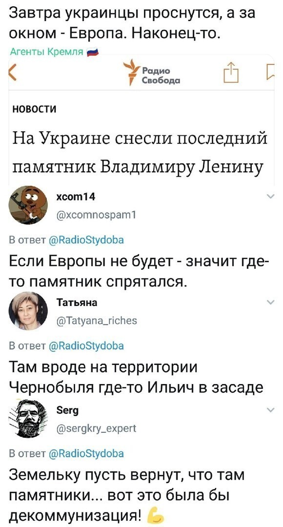 Политические комментарии и другой разный юмор с сарказмом и без = 2