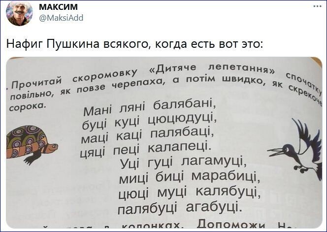 Политические комментарии и другой разный юмор с сарказмом и без = 2