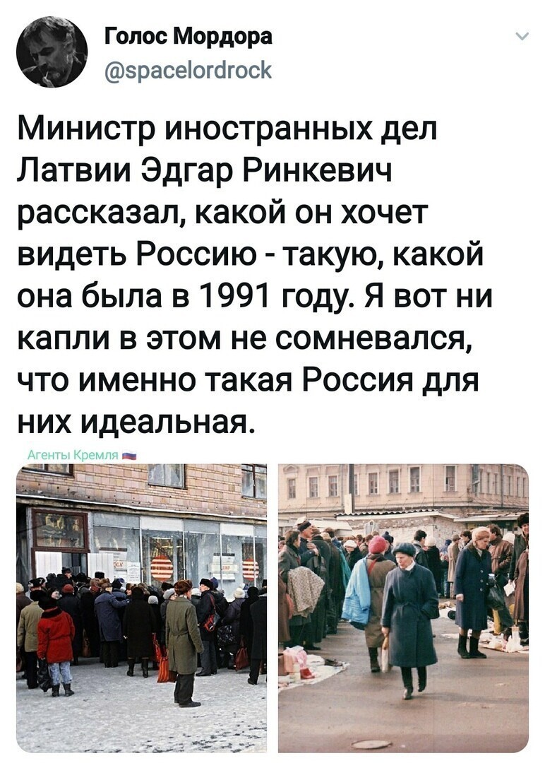 Политические комментарии и другой разный юмор с сарказмом и без = 2