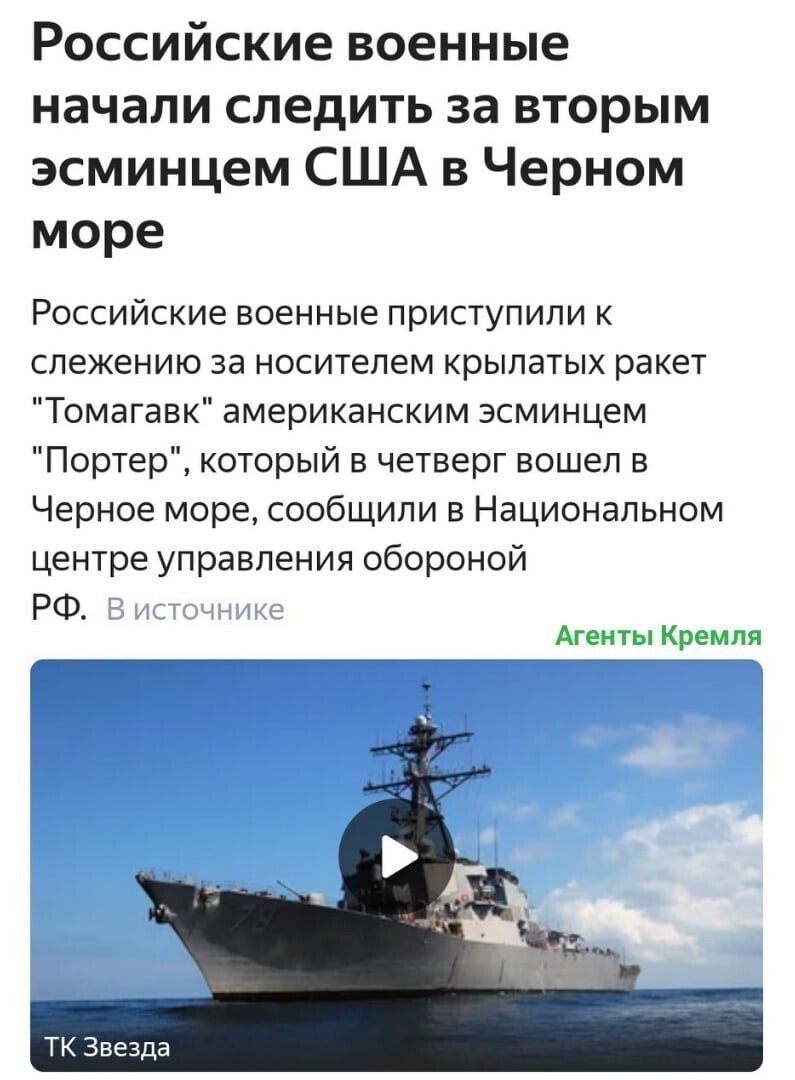 Политические комментарии и другой разный юмор с сарказмом и без = 2