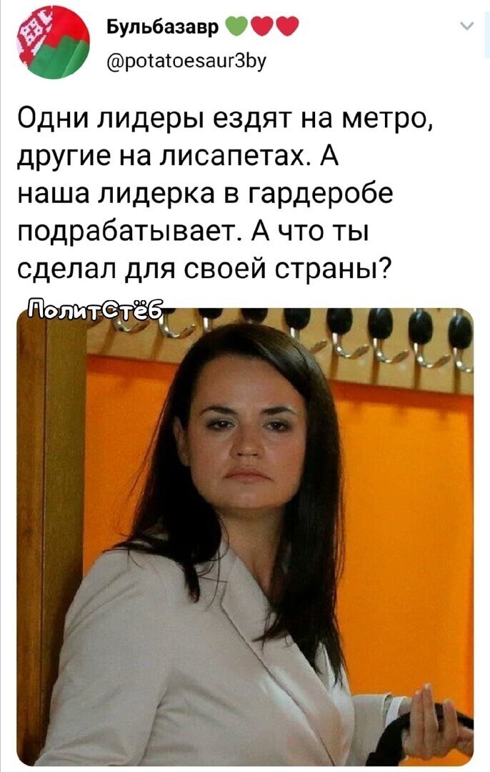 Политические комментарии и другой разный юмор с сарказмом и без = 2