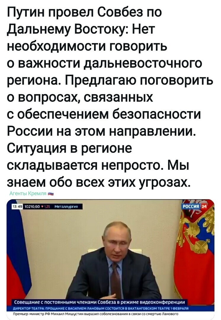Политические комментарии и другой разный юмор с сарказмом и без = 2
