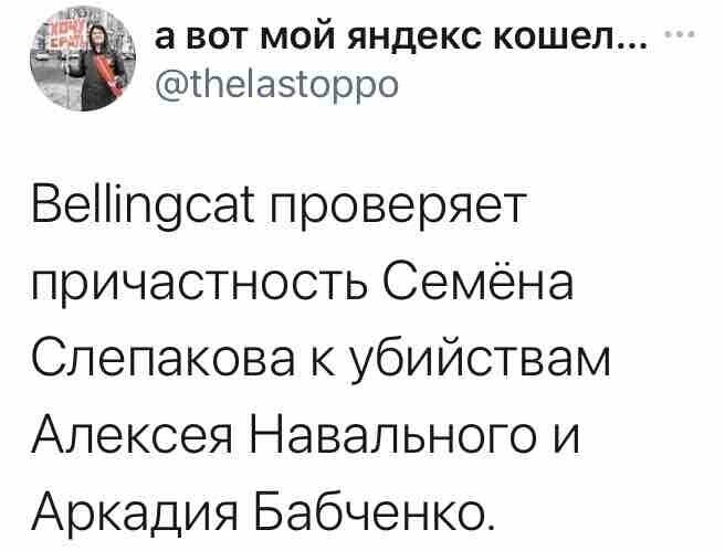 Политические комментарии и другой разный юмор с сарказмом и без = 2