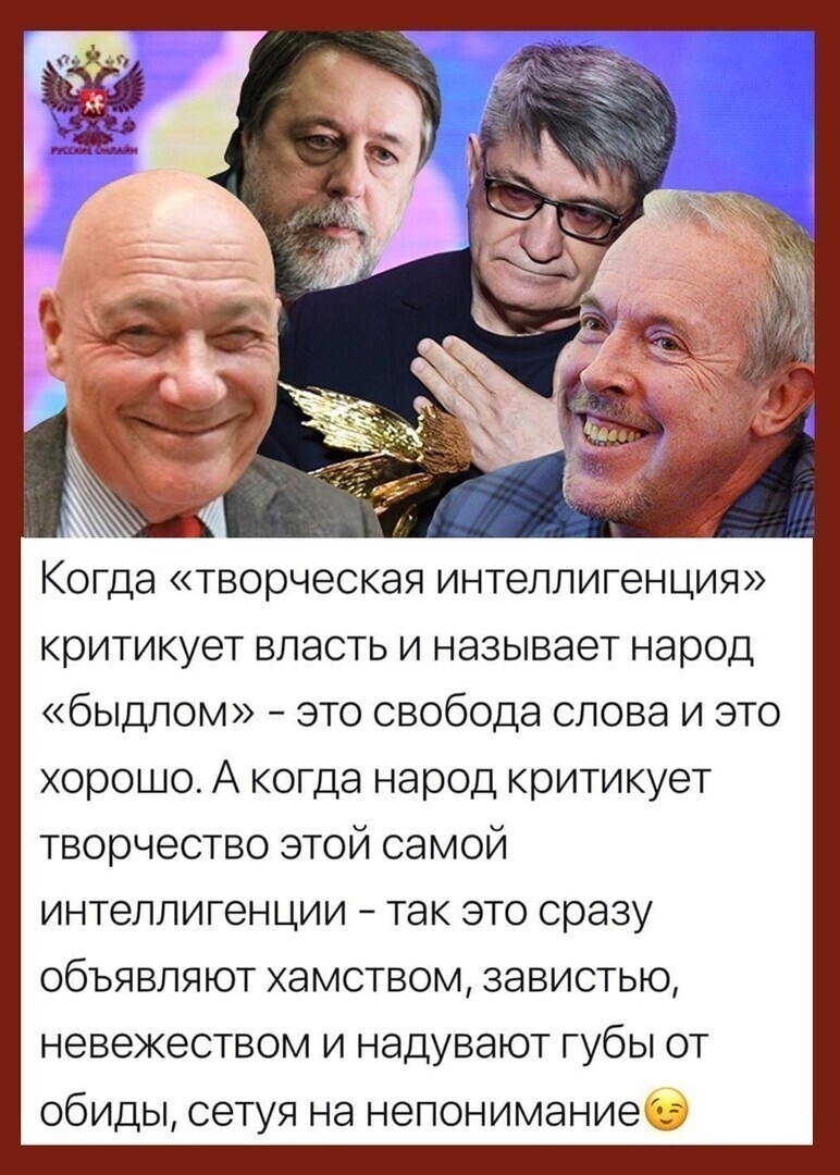 Политические комментарии и другой разный юмор с сарказмом и без = 2