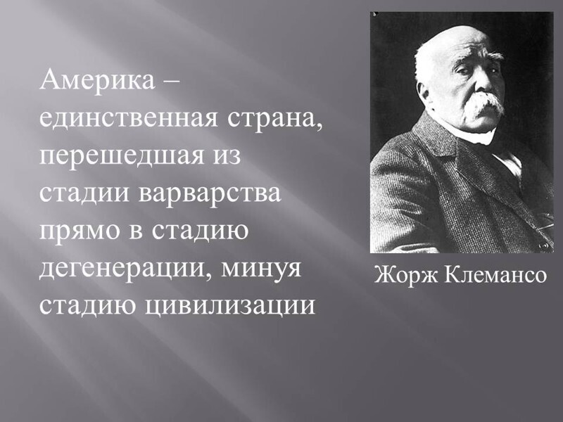 Политические комментарии и другой разный юмор с сарказмом и без = 2