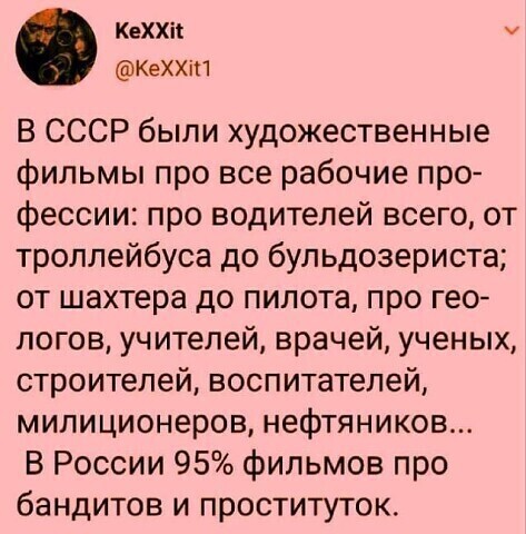 Политические комментарии и другой разный юмор с сарказмом и без = 2