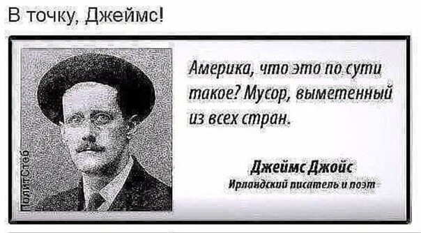 Политические комментарии и другой разный юмор с сарказмом и без = 2