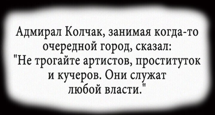 Политические комментарии и другой разный юмор с сарказмом и без = 2