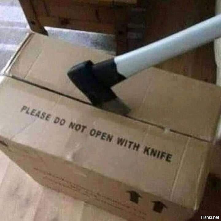надпись на коробке: пжлста не открывайте ножом