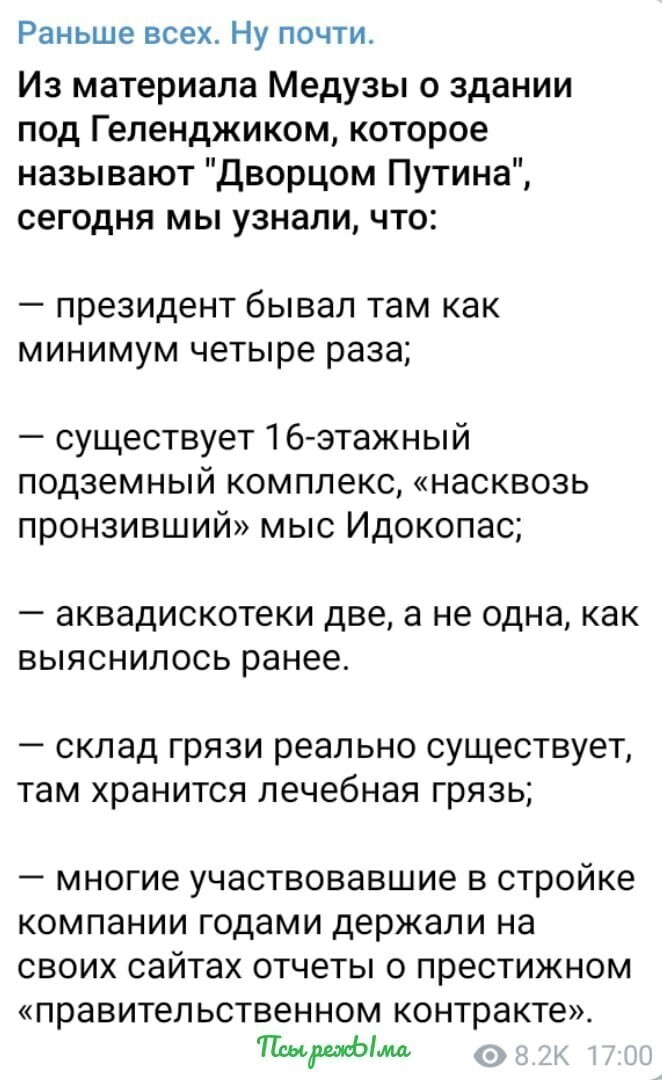 Уже даже интересно, что их больная фантазия выдаст еще. Жалкое зрелище...