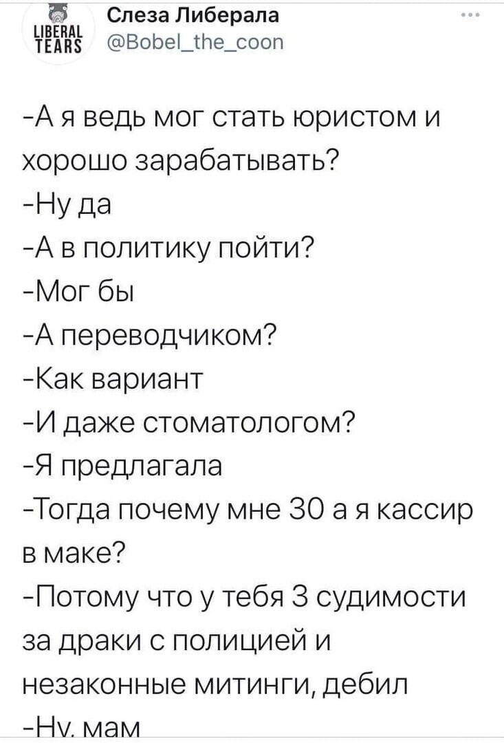 О политике и не только