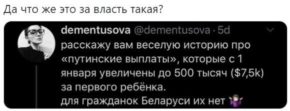 О политике и не только