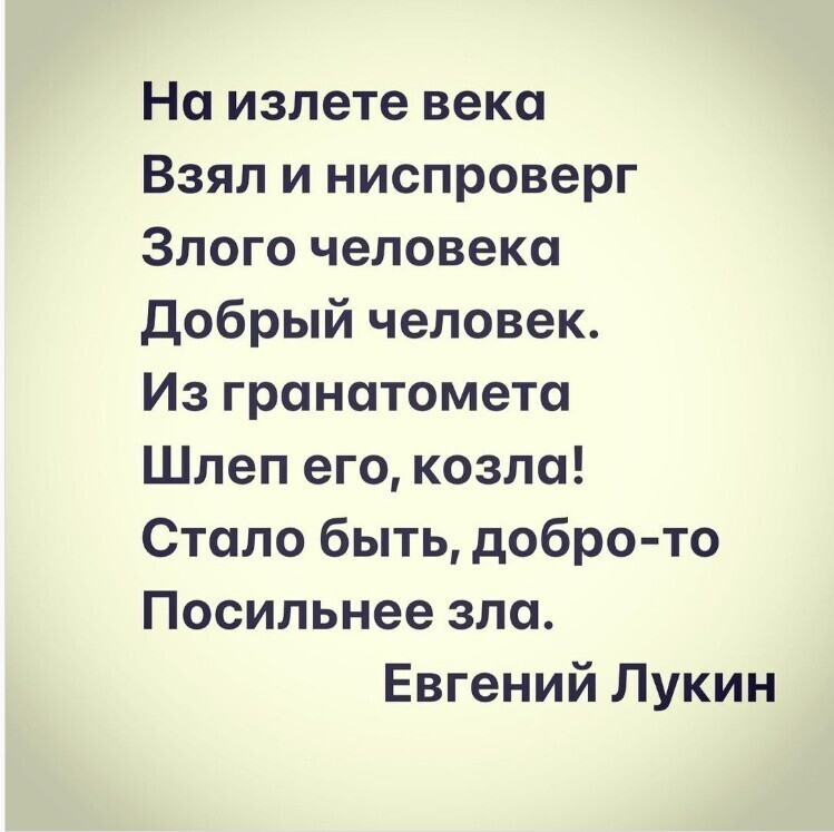 О политике и не только