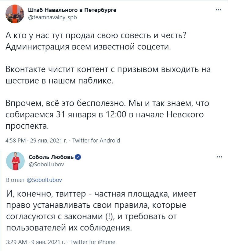 О политике и не только