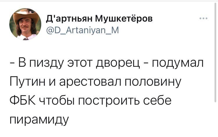 Сссука , до слёз ...  )))