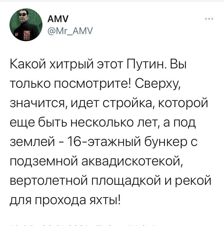 О политике и не только