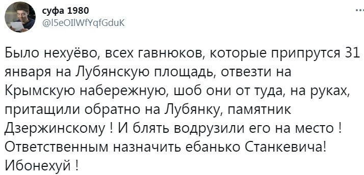 О политике и не только