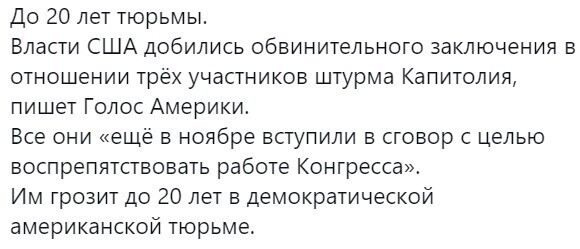 О политике и не только