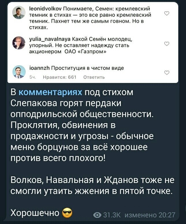О политике и не только