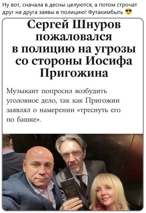 О политике и не только