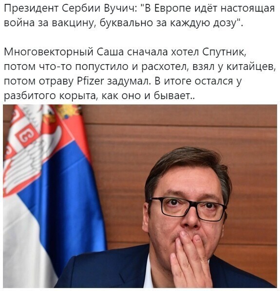О политике и не только
