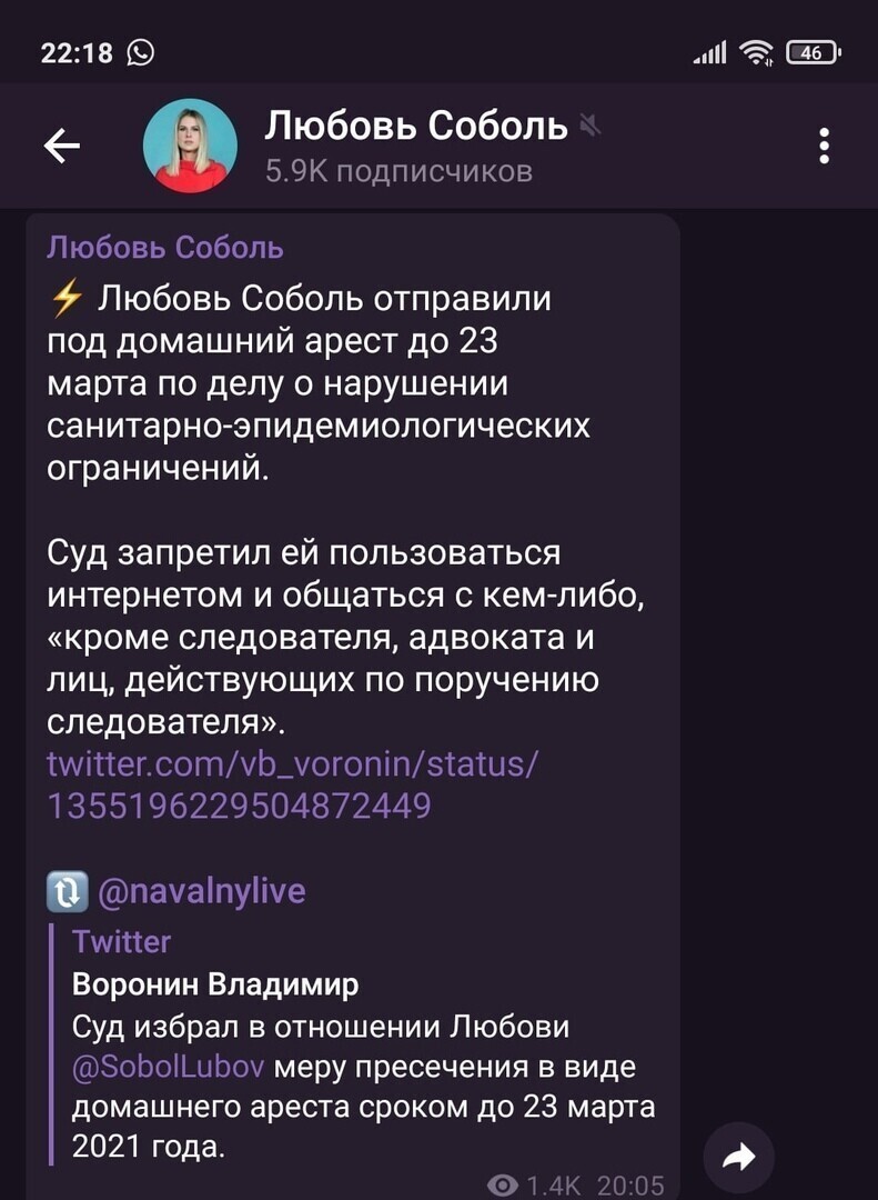 О политике и не только