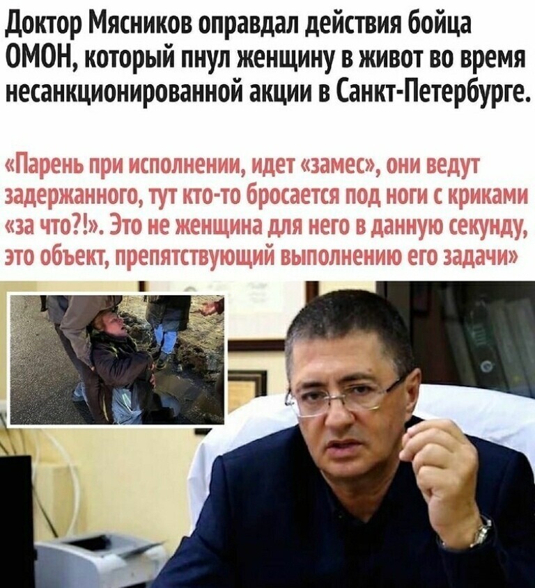 О политике и не только