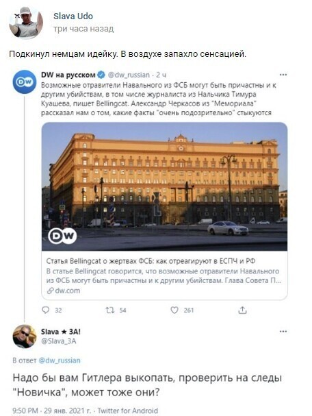 О политике и не только