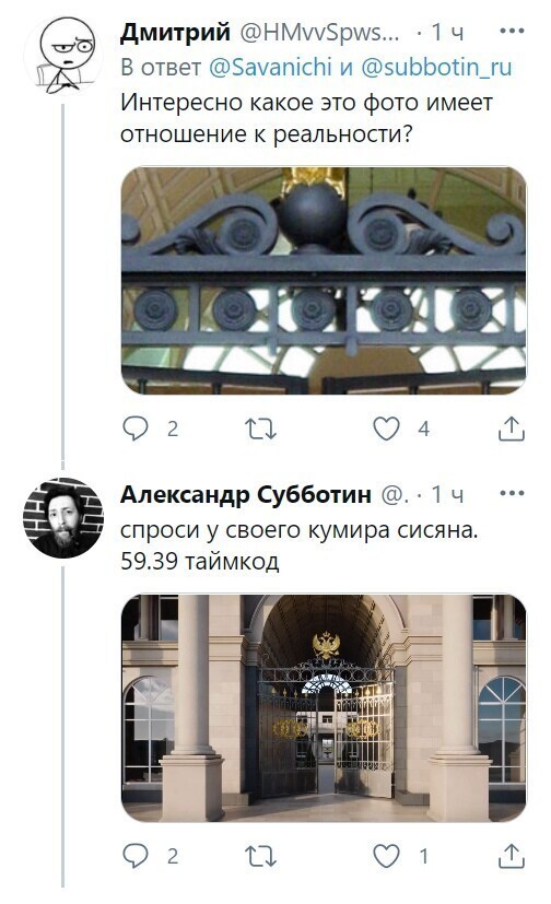 О политике и не только