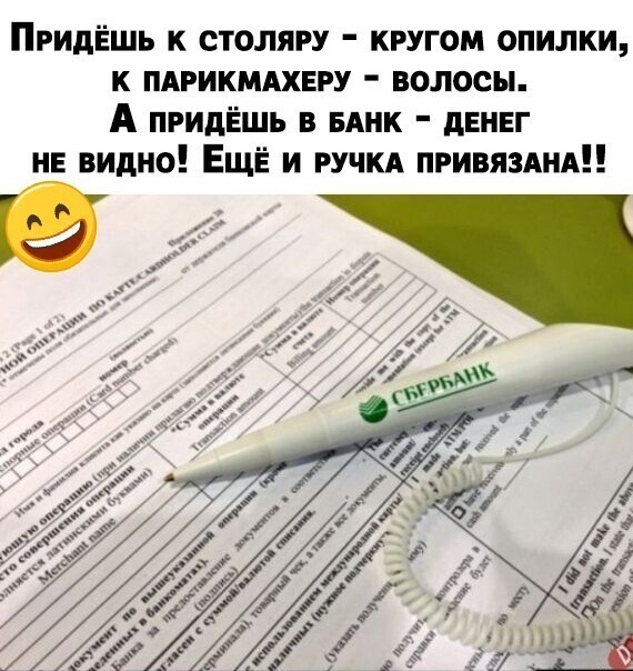 Веселые  картинки
