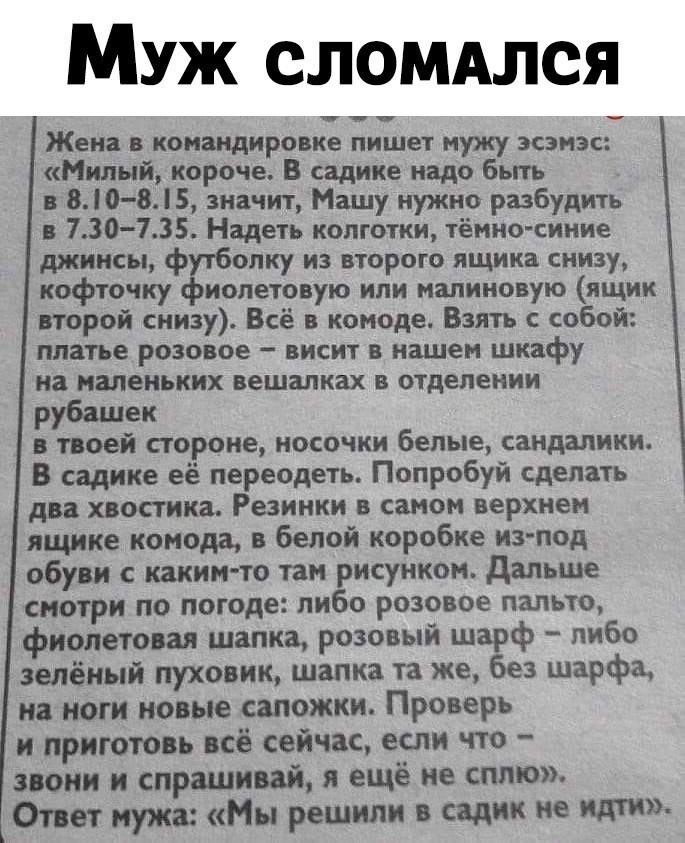 Веселые  картинки