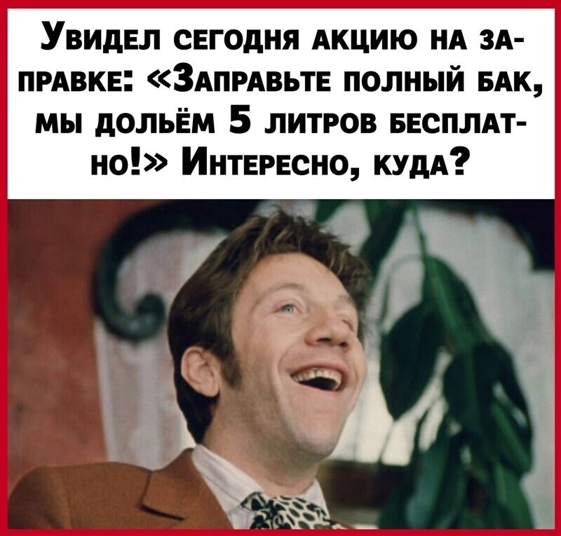 Веселые  картинки