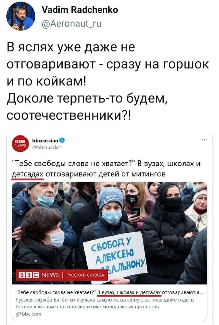 Политические комментарии и другой разный юмор с сарказмом и без