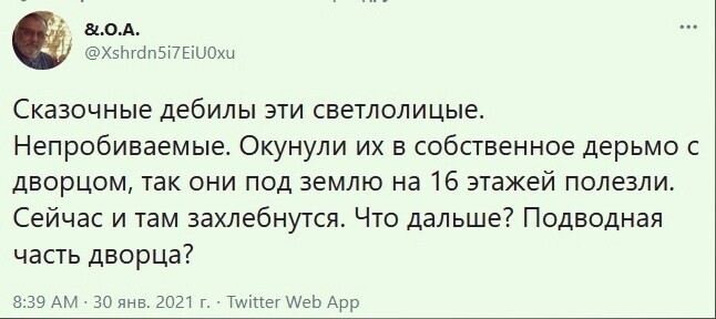 Политические комментарии и другой разный юмор с сарказмом и без