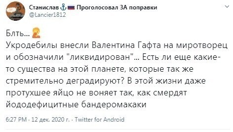 Политические комментарии и другой разный юмор с сарказмом и без