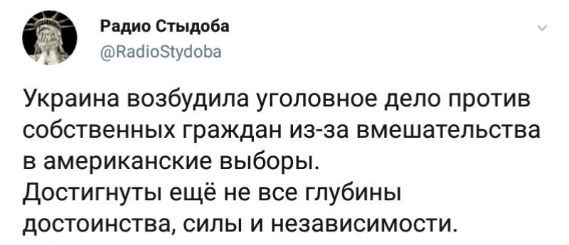 Политические комментарии и другой разный юмор с сарказмом и без