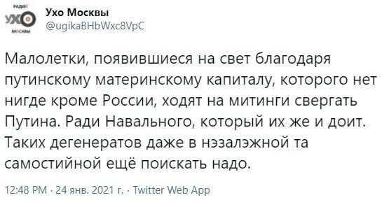 Политические комментарии и другой разный юмор с сарказмом и без