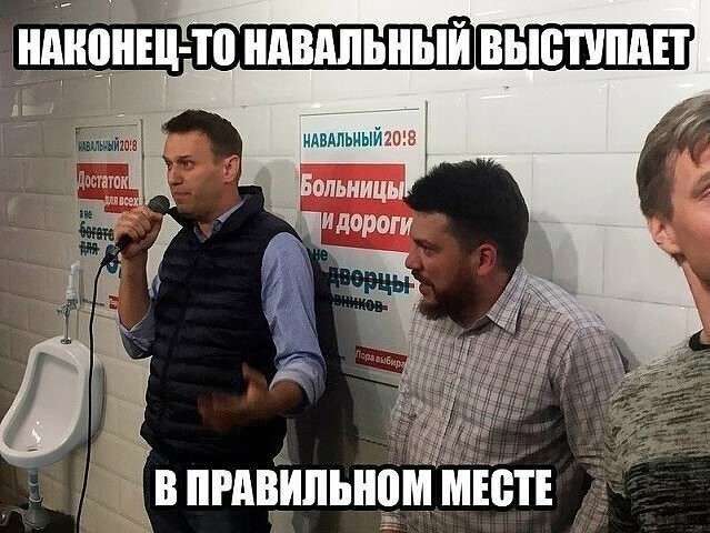 С юмором в предверии 31января