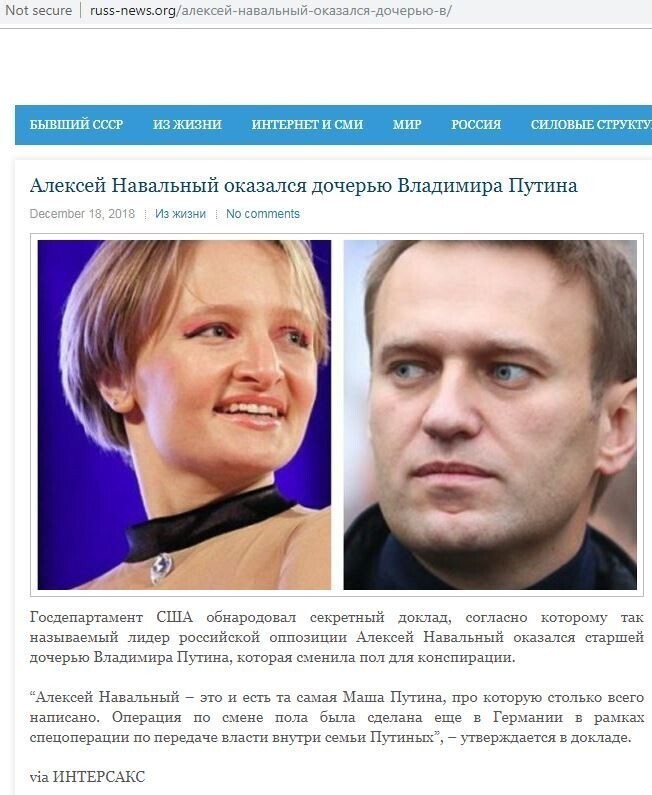 С юмором в предверии 31января
