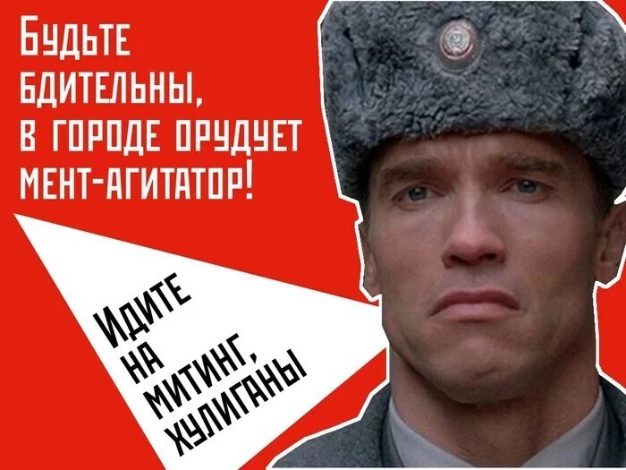 С юмором в предверии 31января