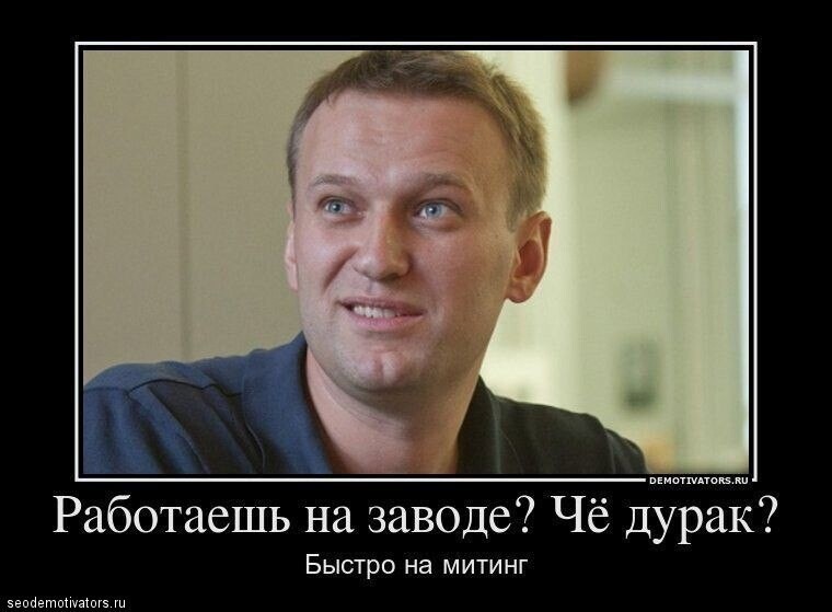 С юмором в предверии 31января