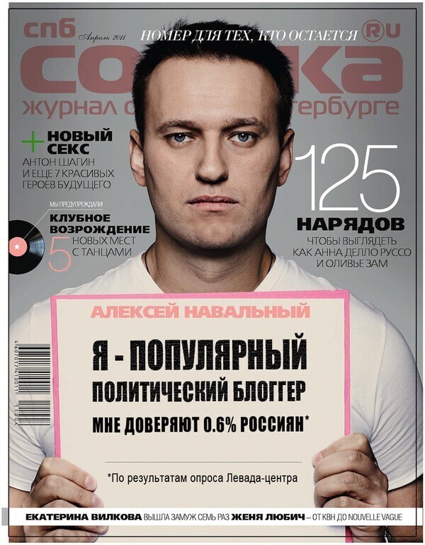 С юмором в предверии 31января