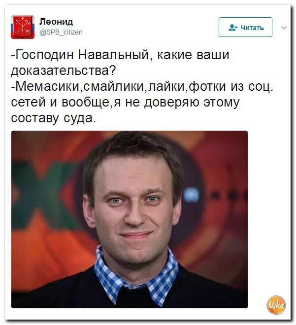 С юмором в предверии 31января