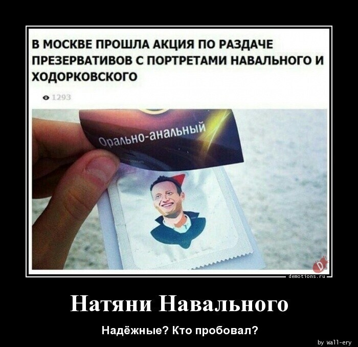 С юмором в предверии 31января