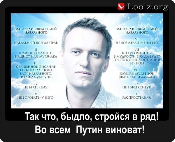 С юмором в предверии 31января