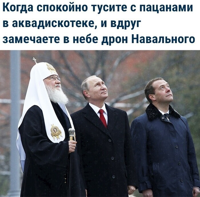С юмором в предверии 31января