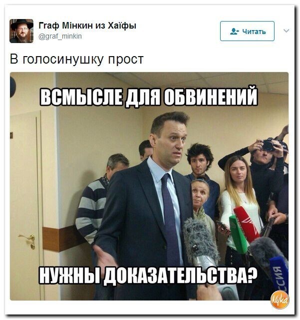 С юмором в предверии 31января