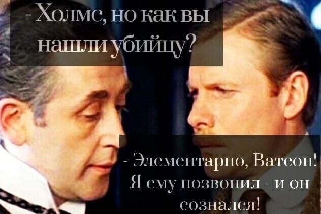 С юмором в предверии 31января