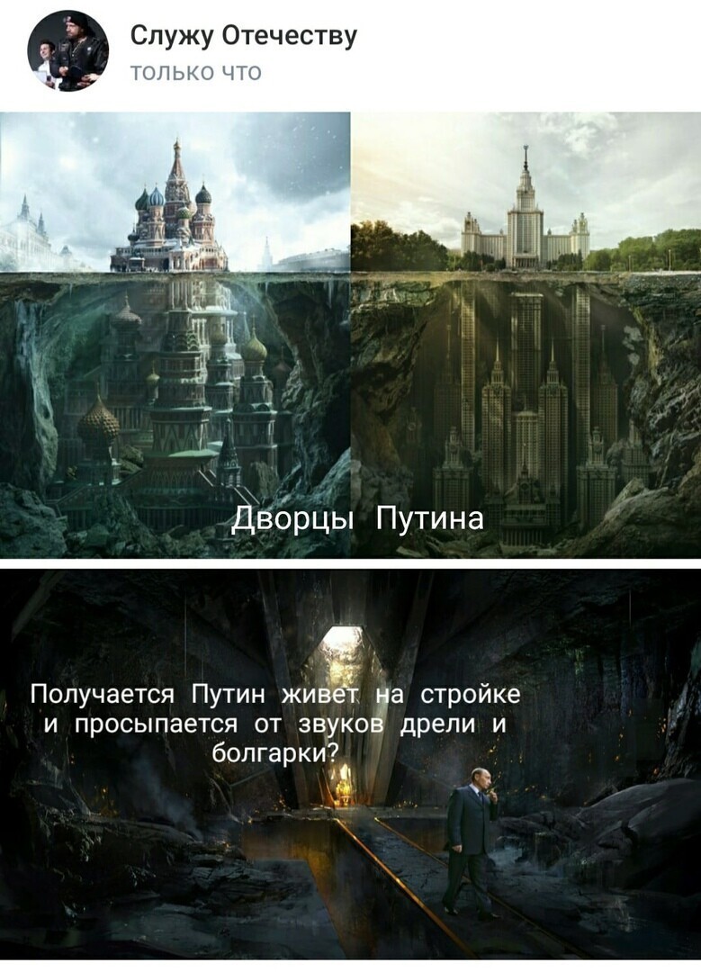 Политические комментарии и другой разный юмор с сарказмом и без = 2
