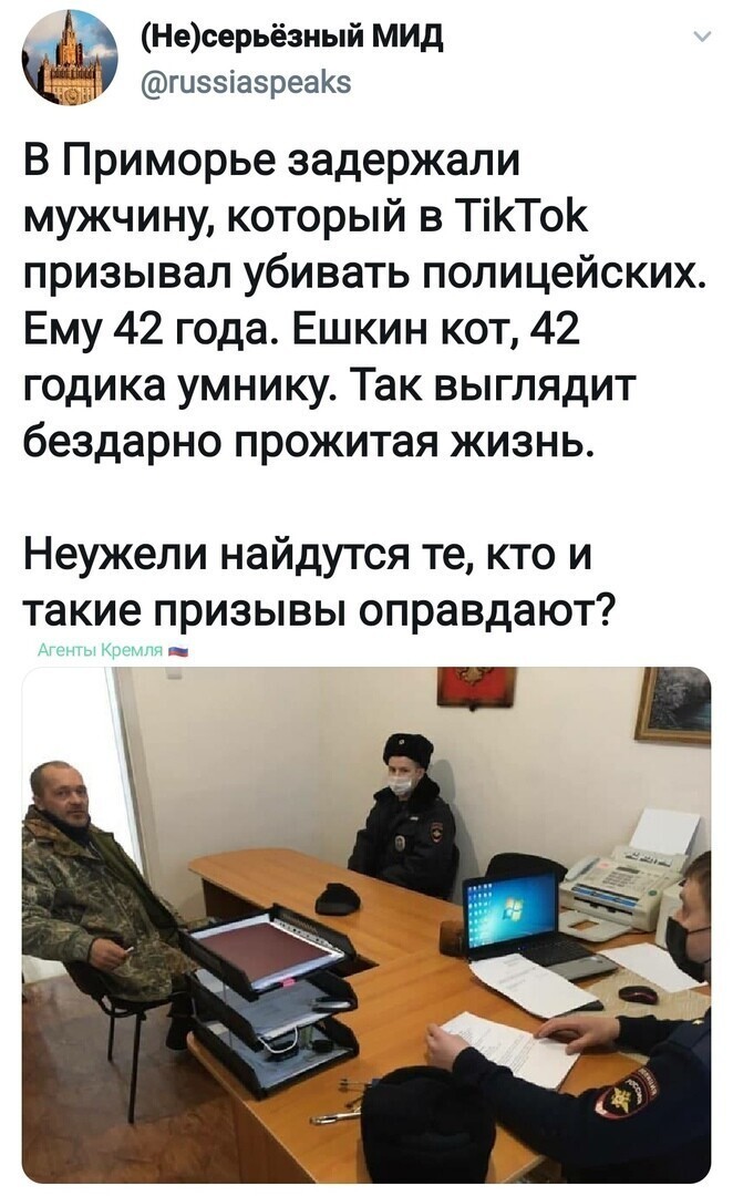 Политические комментарии и другой разный юмор с сарказмом и без = 2
